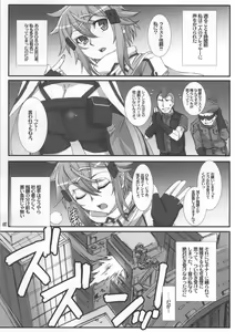 Page 4 of Honey Bullet (decensored) - preview thumbnail