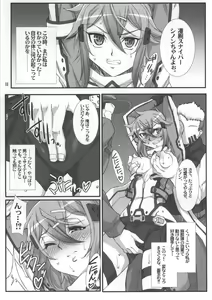 Page 8 of Honey Bullet (decensored) - preview thumbnail