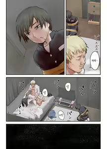 Page 33 of Boku no Daisuki na Ane ga Nande Anna Yatsu ni...... | 내가 제일 좋아하는 누나가 어째서 그런 놈한테…… - preview thumbnail