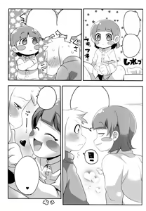 Page 22 of Dainiji Seichouki Boys (decensored) - preview thumbnail