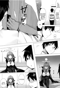 Page 4 of NOW HACKING Youkoso BB Channel | NOW HACKING 어서오세요 BB채널 - preview thumbnail