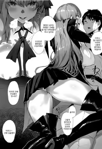 Page 6 of NOW HACKING Youkoso BB Channel | NOW HACKING 어서오세요 BB채널 - preview thumbnail