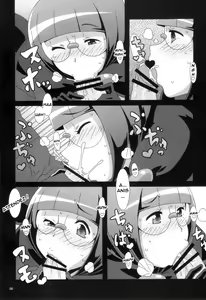 Page 5 of Bungaku Shoujo Gahou - preview thumbnail