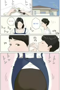 Page 5 of Kaa-san Janakya Dame Nanda!! 1~5 + 6 - preview thumbnail