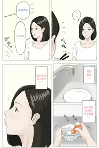 Page 7 of Kaa-san Janakya Dame Nanda!! 1~5 + 6 - preview thumbnail