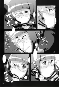 Page 5 of Bungaku Shoujo Gahou - preview thumbnail