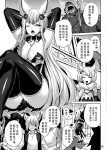 Page 3 of Wakuran no Karyuudo - preview thumbnail