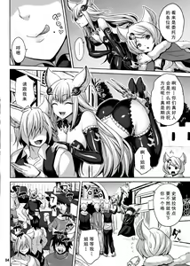 Page 4 of Wakuran no Karyuudo - preview thumbnail