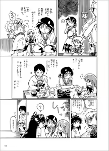 Page 5 of Kobito no Koibito - preview thumbnail