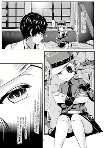 Page 4 of Justing - preview thumbnail