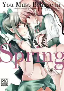 You Must Believe in Spring — hentai manga cover on Fhentai