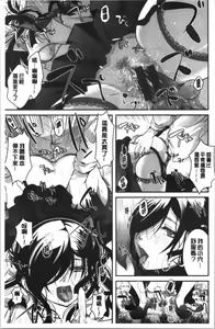 Page 108 of Houkago made wa Gaman shite | 放課後之前都要忍耐一點 - preview thumbnail