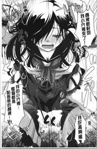 Page 110 of Houkago made wa Gaman shite | 放課後之前都要忍耐一點 - preview thumbnail