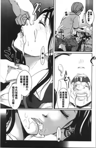 Page 166 of Houkago made wa Gaman shite | 放課後之前都要忍耐一點 - preview thumbnail