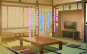Page 23 of Guerrilla Gouu no Sei de Kaa-chan to Yado de Ippaku Suru Hame ni Natta Hanashi. - preview thumbnail