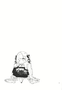 Page 16 of Royal Lady no Tashinami - preview thumbnail