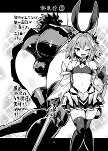 Page 16 of Astoltolfo - preview thumbnail