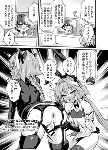 Page 5 of Astoltolfo - preview thumbnail