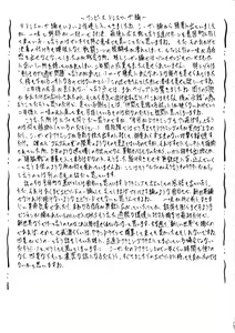 Page 18 of PIECE OF HEEL II - preview thumbnail