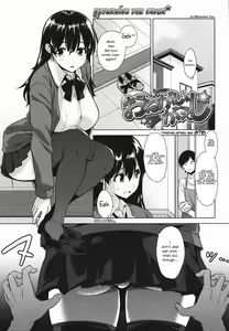 Onegai Gaeshi | Returning the Favor — hentai manga cover on Fhentai