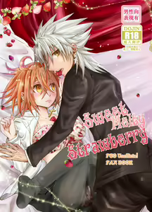 ) Tsūhan kaishi shimashita] seijin-muke ten guda hon sanpuru(Fate/Grand Order)sample — hentai manga cover on Fhentai