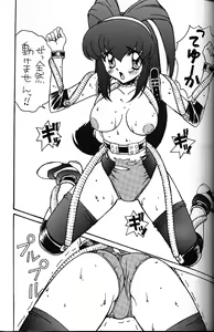 Page 9 of [Piyokoya - preview thumbnail