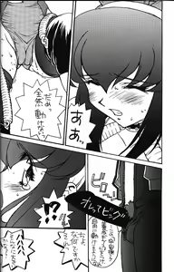 Page 10 of [Piyokoya - preview thumbnail
