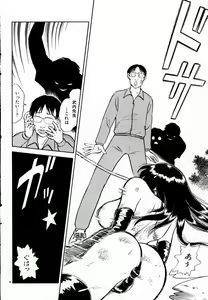 Page 168 of Tanoshii Kagai Jugyou - preview thumbnail