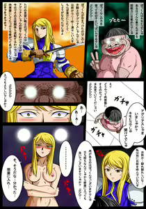 Page 1135 of Super Hentai CG Shuu 04 - Yorozu Ero Ero - preview thumbnail