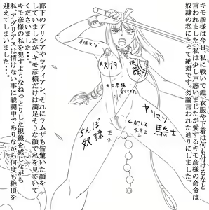 Page 1141 of Super Hentai CG Shuu 04 - Yorozu Ero Ero - preview thumbnail