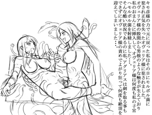 Page 1146 of Super Hentai CG Shuu 04 - Yorozu Ero Ero - preview thumbnail