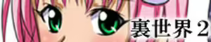 Page 1199 of Super Hentai CG Shuu 04 - Yorozu Ero Ero - preview thumbnail