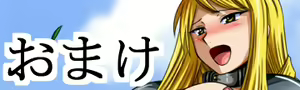 Page 1200 of Super Hentai CG Shuu 04 - Yorozu Ero Ero - preview thumbnail