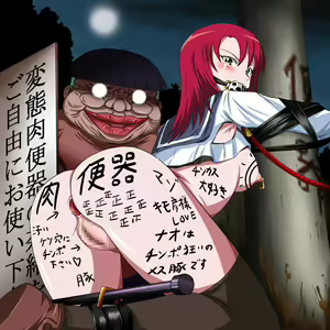 Page 470 of Super Hentai CG Shuu 04 - Yorozu Ero Ero - preview thumbnail