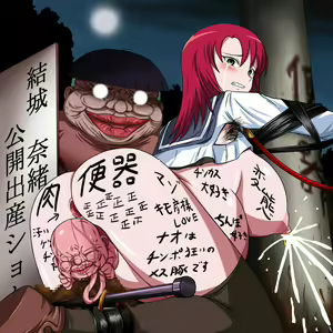 Page 477 of Super Hentai CG Shuu 04 - Yorozu Ero Ero - preview thumbnail