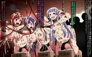 Page 766 of Super Hentai CG Shuu 04 - Yorozu Ero Ero - preview thumbnail