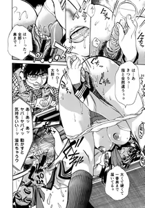 Page 137 of Innyuu Naburi - preview thumbnail