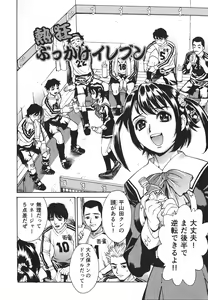 Page 151 of Innyuu Naburi - preview thumbnail
