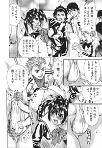 Page 157 of Innyuu Naburi - preview thumbnail