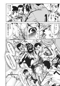 Page 159 of Innyuu Naburi - preview thumbnail