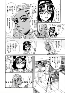 Page 177 of Innyuu Naburi - preview thumbnail