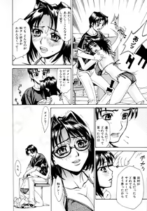 Page 183 of Innyuu Naburi - preview thumbnail