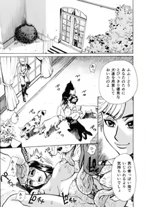 Page 35 of Innyuu Naburi - preview thumbnail