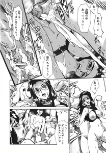 Page 62 of Innyuu Naburi - preview thumbnail