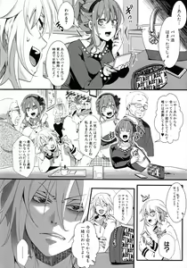 Page 114 of Mesu Ana Muhou Chitai -Mondou Muyou no Nakadashi Choueki- - preview thumbnail