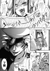 Page 15 of Mesu Ana Muhou Chitai -Mondou Muyou no Nakadashi Choueki- - preview thumbnail