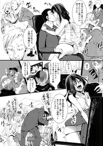 Page 182 of Mesu Ana Muhou Chitai -Mondou Muyou no Nakadashi Choueki- - preview thumbnail