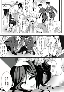 Page 201 of Mesu Ana Muhou Chitai -Mondou Muyou no Nakadashi Choueki- - preview thumbnail