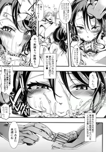 Page 39 of Mesu Ana Muhou Chitai -Mondou Muyou no Nakadashi Choueki- - preview thumbnail