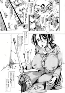 Page 43 of Mesu Ana Muhou Chitai -Mondou Muyou no Nakadashi Choueki- - preview thumbnail
